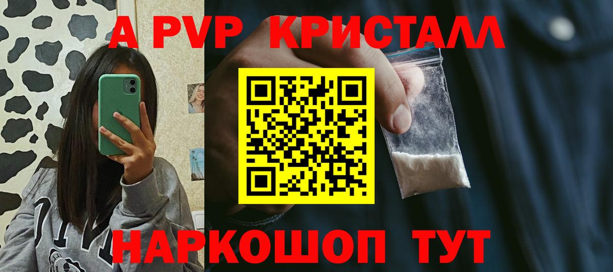 Лангепас  Alfa_PVP  Вход с VPN  А ПВП мука  Alfa_PVP мука 