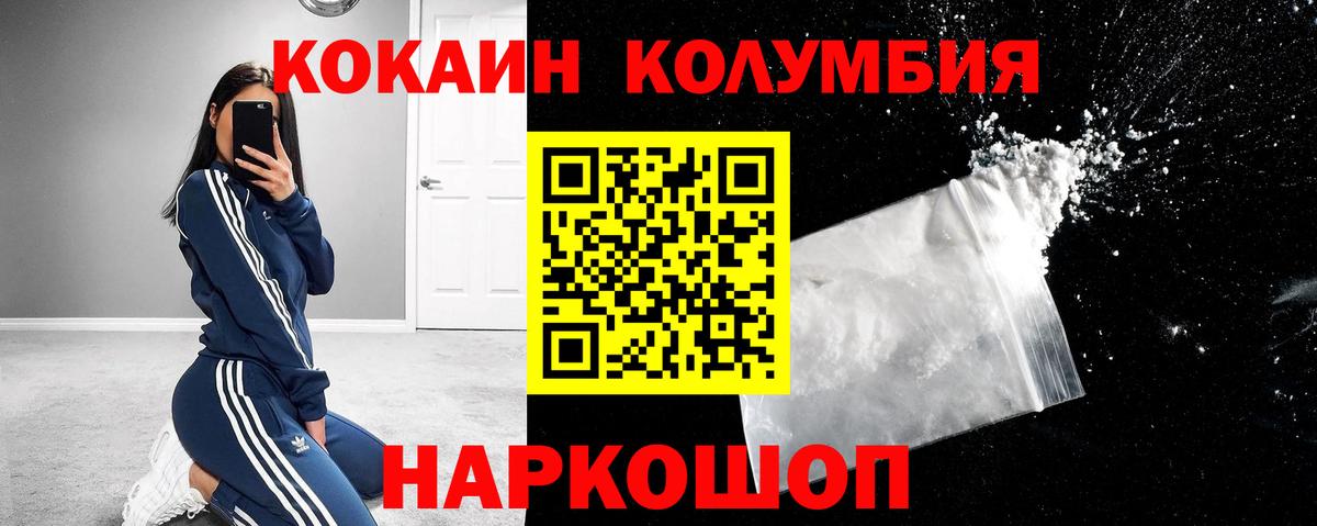 КОКАИН Боливия Лангепас