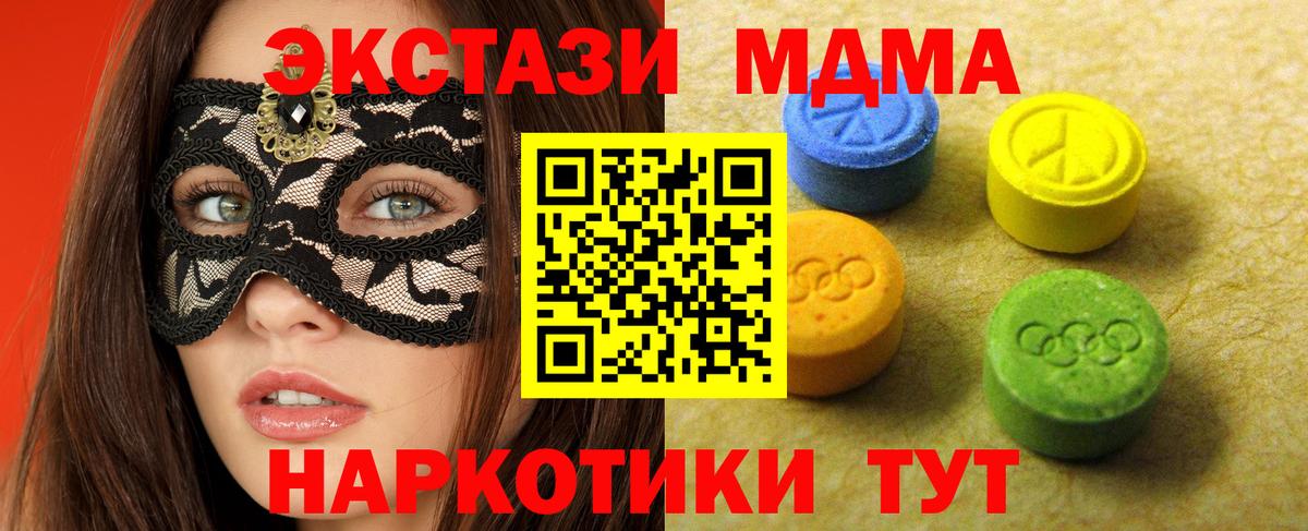 купить наркотики сайты  Экстази mix  Вход с VPN  Ecstasy mix  Лангепас 