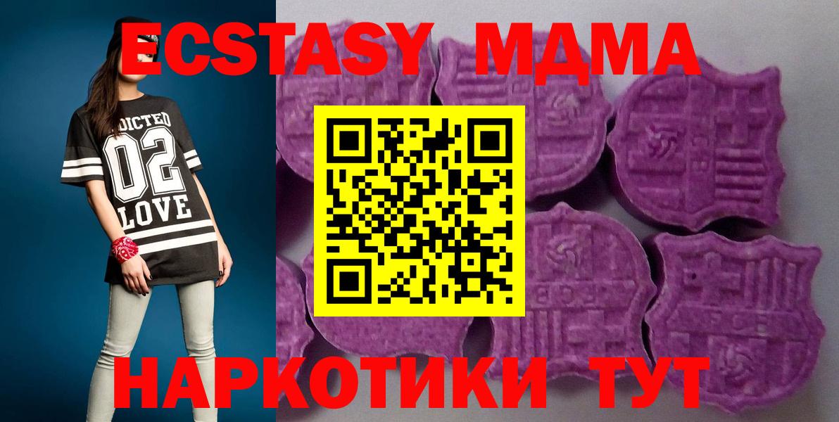 Экстази 300 mg Лангепас