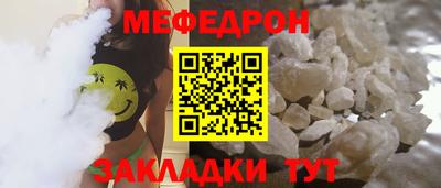 молекула духа Заволжье