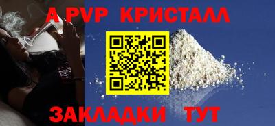 герыч Ирбит