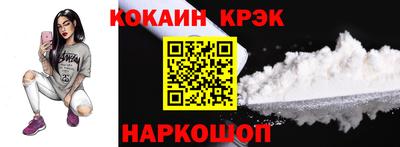 молекула духа Заволжье