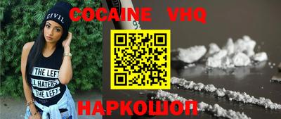 прущая мука Заводоуковск