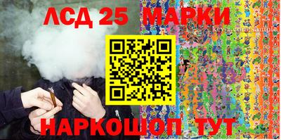 дистиллят марихуана Жуковский