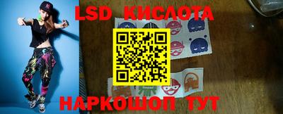 дистиллят марихуана Жуковский