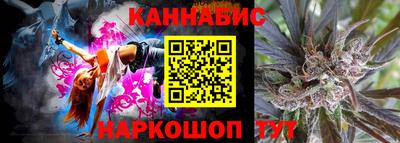дистиллят марихуана Жуковский