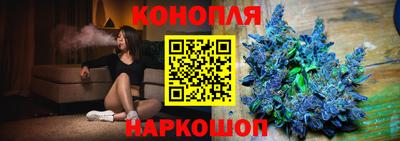 дистиллят марихуана Жуковский
