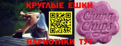 МДМА Ипатово