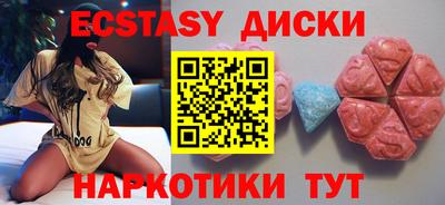 дистиллят марихуана Жуковский