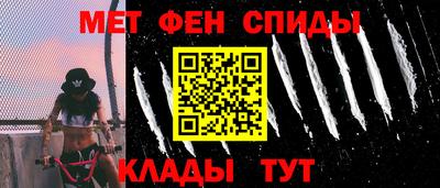 молекула духа Заволжье