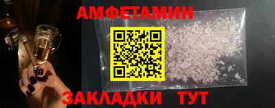 прущая мука Заводоуковск