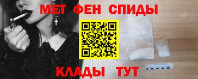 молекула духа Заволжье