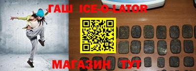 герыч Ирбит