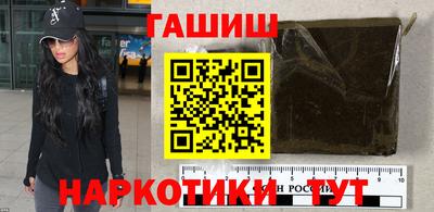 молекула духа Заволжье