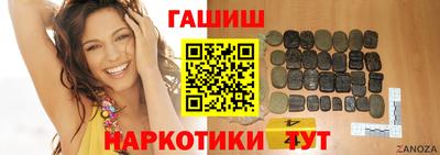 дистиллят марихуана Жуковский