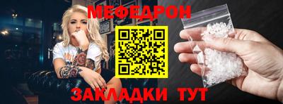 дистиллят марихуана Жуковский