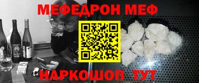 МДМА Ипатово