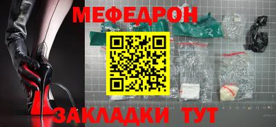 молекула духа Заволжье