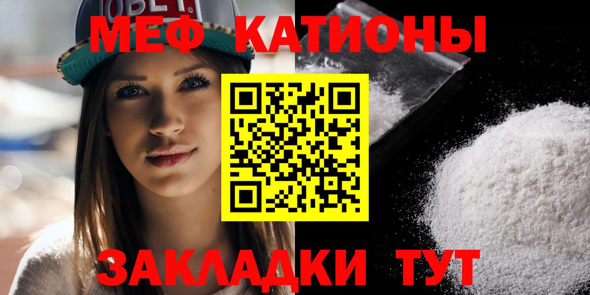 МЯУ-МЯУ 4 MMC  МЯУ-МЯУ мяу мяу  МЕФ  Вход с VPN  Лангепас 
