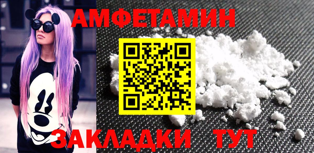 Лангепас  Первитин винт  Вход с VPN 