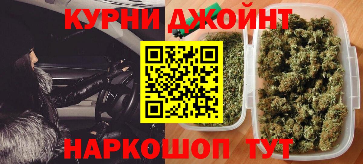 Лангепас  Бошки Шишки Amnesia  Канабис марихуана  Каннабис Bruce Banner  Вход с VPN 